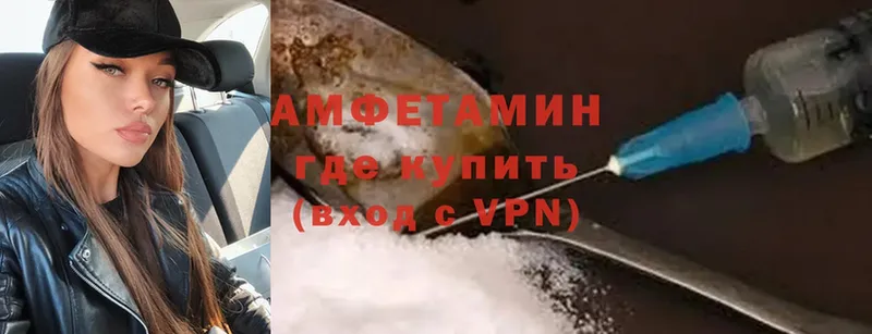 MEGA рабочий сайт  Ясногорск  Amphetamine Розовый 